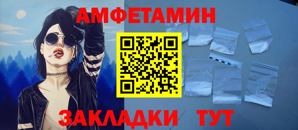 Нефтеюганск  блэк спрут зеркало  Вход с VPN  Амфетамин VHQ  Amphetamine 