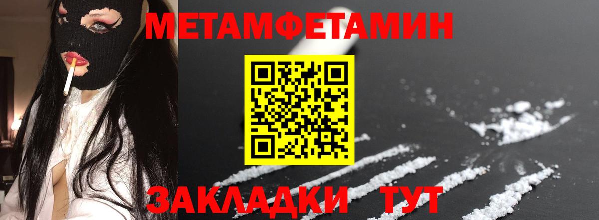 Амфетамин 97% Нефтеюганск