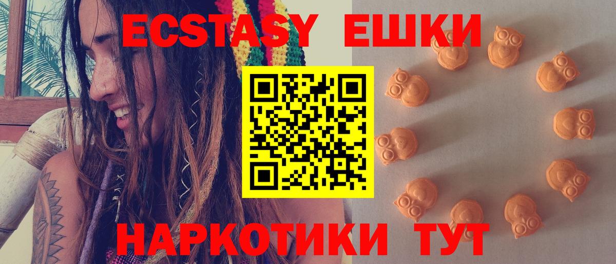 Нефтеюганск  ЭКСТАЗИ Punisher  Вход с VPN  ЭКСТАЗИ бентли 