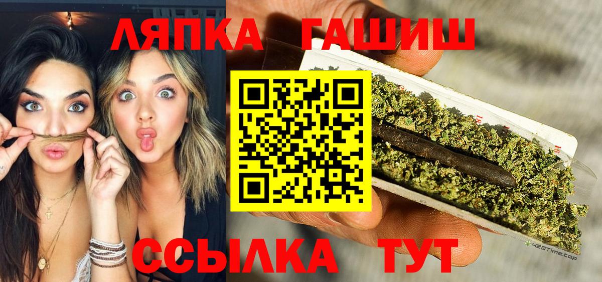 Нефтеюганск  ГАШИШ убойный  ГАШИШ AMNESIA HAZE  Вход с VPN 