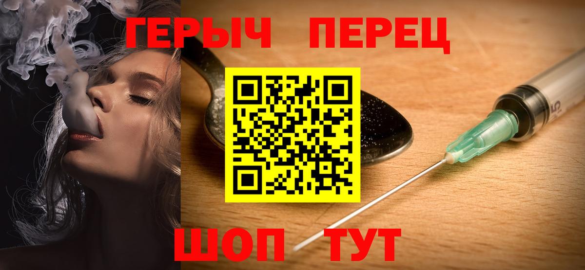 ГЕРОИН афганец Нефтеюганск