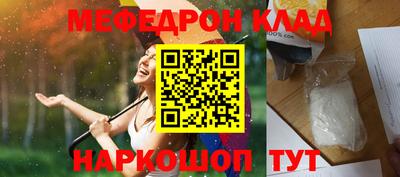наркотики Донецк