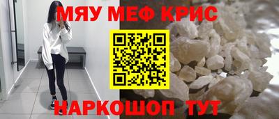 spice Донской