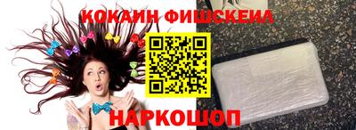 наркотики Донецк
