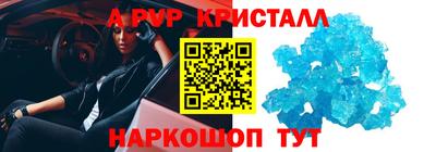 наркотики Донецк