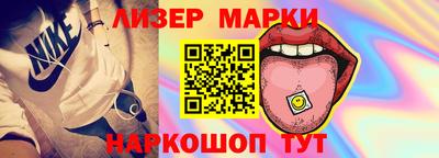 наркотики Донецк