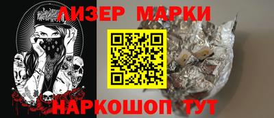 наркотики Донецк