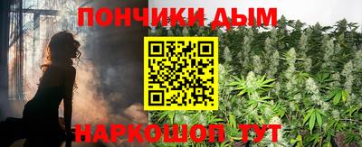 наркотики Донецк