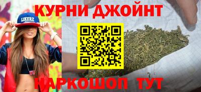 наркотики Донецк