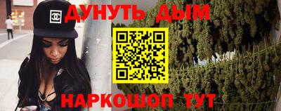 наркотики Донецк