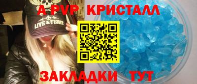 наркотики Донецк