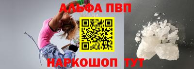 наркотики Донецк