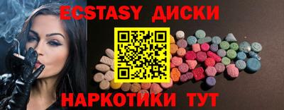 наркотики Донецк