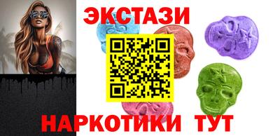 наркотики Донецк