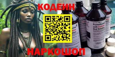 наркотики Донецк