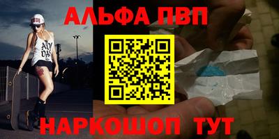 spice Донской