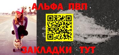 наркотики Донецк