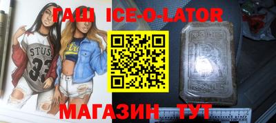 spice Донской