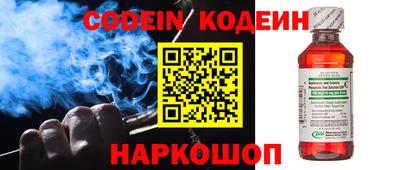 spice Донской
