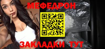 spice Донской