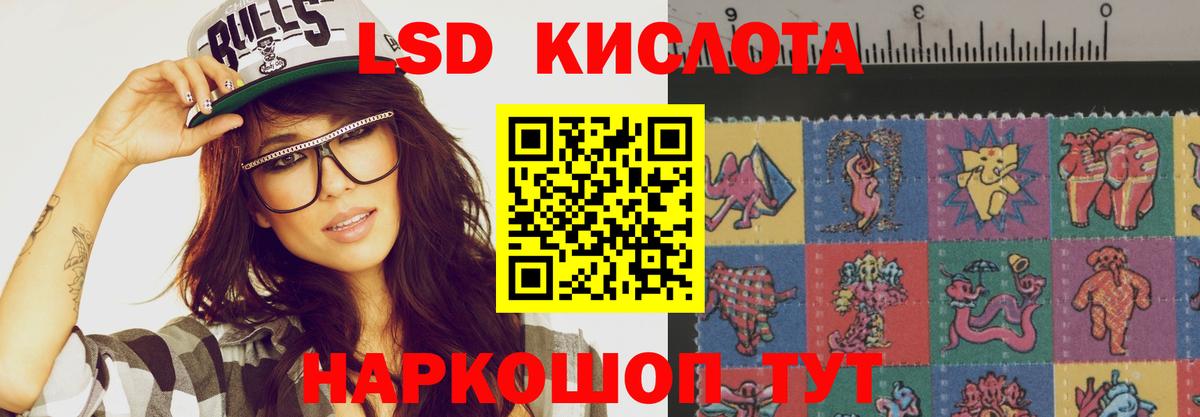 Лсд 25 экстази ecstasy Нефтеюганск