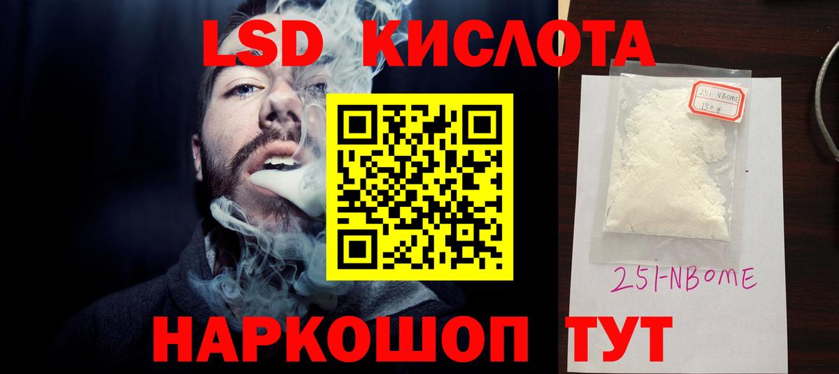 LSD-25 экстази кислота  Вход с VPN  Нефтеюганск  Лсд 25 экстази ecstasy 