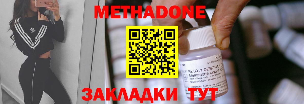 A PVP СК   Нефтеюганск  Вход с VPN  Меф   МАРИХУАНА  Мефедрон  Где купить наркотики?  COCAIN  ГАШ 