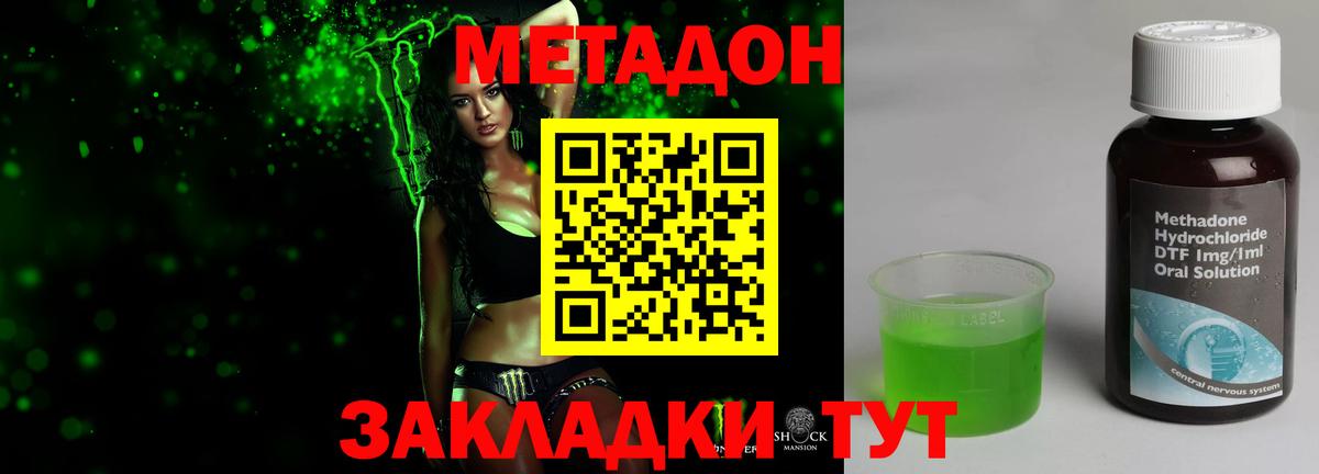 Метадон мёд  МЕТАДОН VHQ  Вход с VPN  Нефтеюганск 