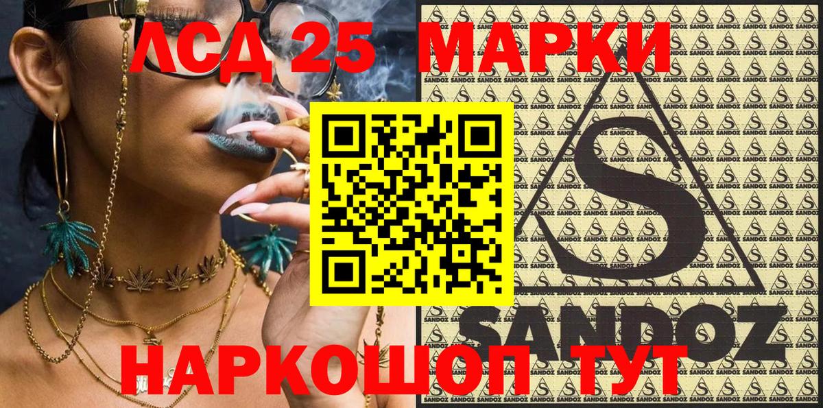 Марки N-bome 1,5мг Нефтеюганск