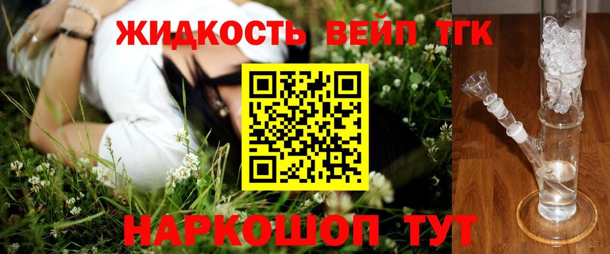 blacksprut рабочий сайт  купить   Нефтеюганск  Вход с VPN  Дистиллят ТГК жижа 