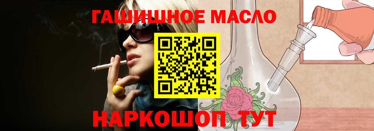 Дистиллят ТГК вейп Нефтеюганск