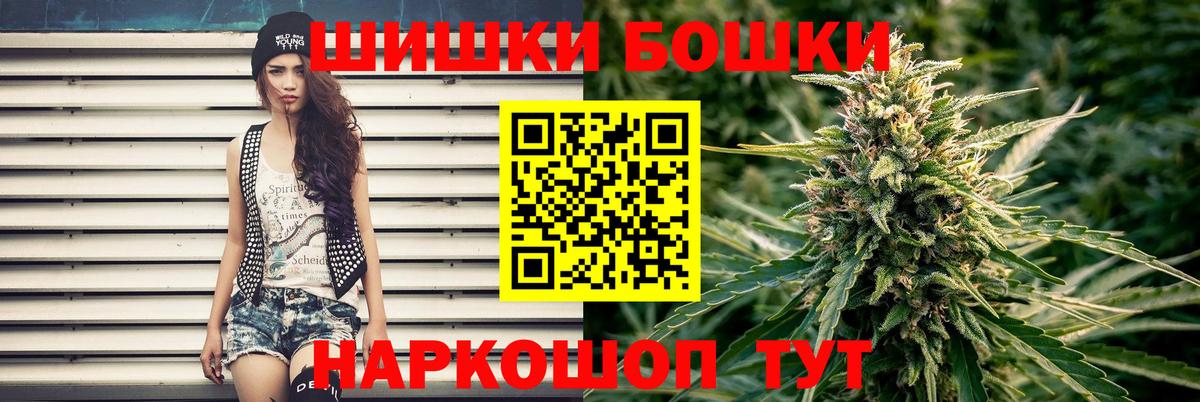 Бошки Шишки MAZAR Нефтеюганск
