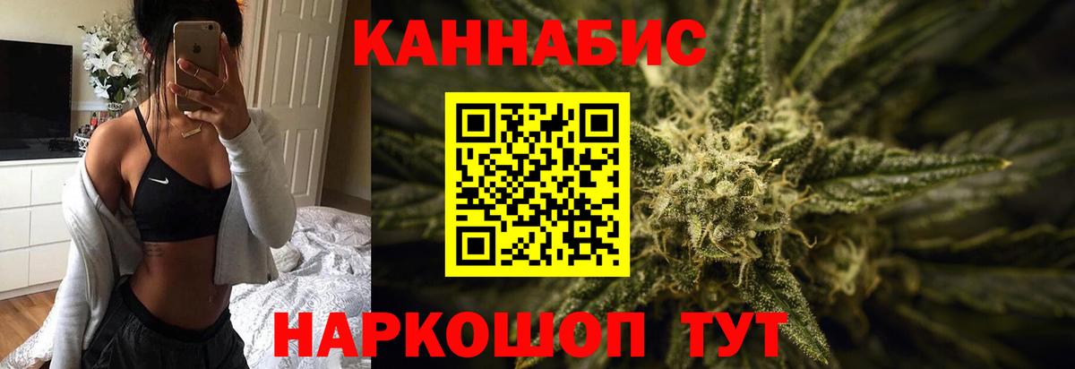 Марихуана семена  Шишки марихуана ГИДРОПОН  Шишки марихуана Ganja  Нефтеюганск  Вход с VPN 
